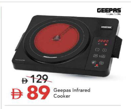 available at مارك & سيف in الإمارات العربية المتحدة , الامارات - أبو ظبي
