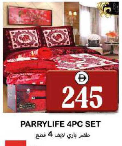 available at سوق المبارك هايبرماركت in الإمارات العربية المتحدة , الامارات - الشارقة / عجمان