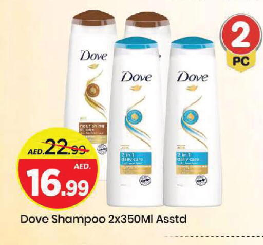 available at مارك & سيف in الإمارات العربية المتحدة , الامارات - الشارقة / عجمان