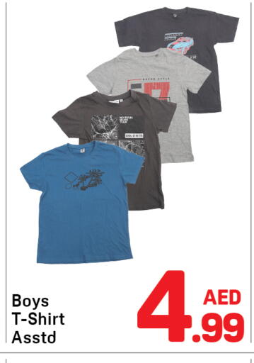 available at دي تو دي in الإمارات العربية المتحدة , الامارات - دبي
