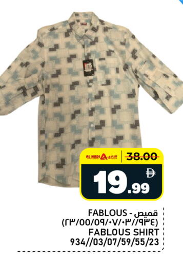 available at النادي هايبرماركت in الإمارات العربية المتحدة , الامارات - الشارقة / عجمان