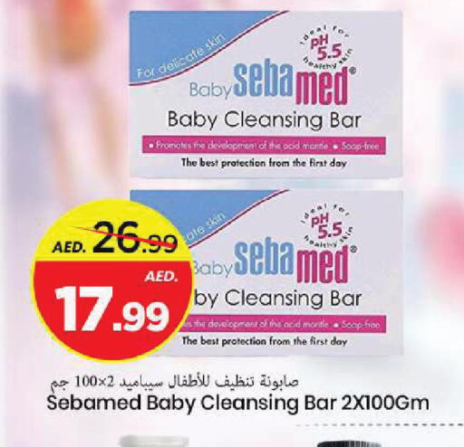 available at Mark & Save in UAE - Sharjah / Ajman