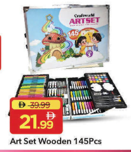 available at Mark & Save in UAE - Dubai