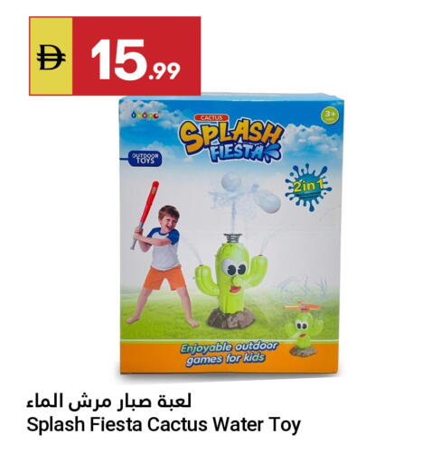 available at جراند الإمارات للتسوق in الإمارات العربية المتحدة , الامارات - أبو ظبي
