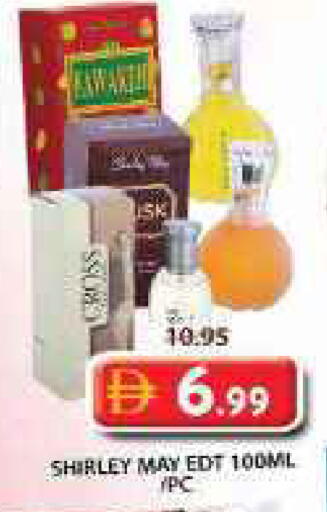 available at Grand Hyper Market in UAE - Sharjah / Ajman
