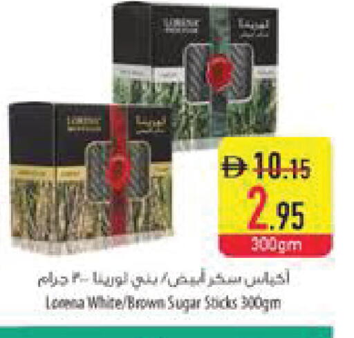 available at السفير ماركت in الإمارات العربية المتحدة , الامارات - ٱلْفُجَيْرَة‎