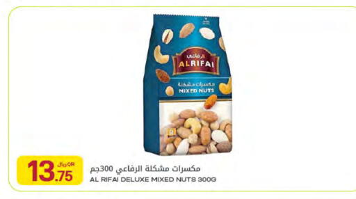 available at Al Meera in Qatar - Doha