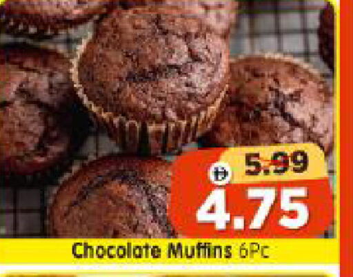 available at Al Madina Hypermarket in UAE - Abu Dhabi