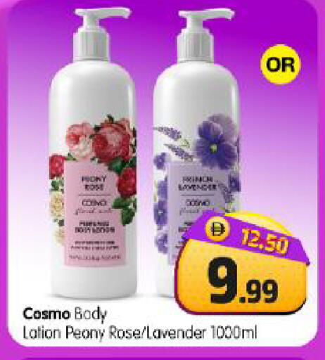 available at Al Madina Hypermarket in UAE - Abu Dhabi