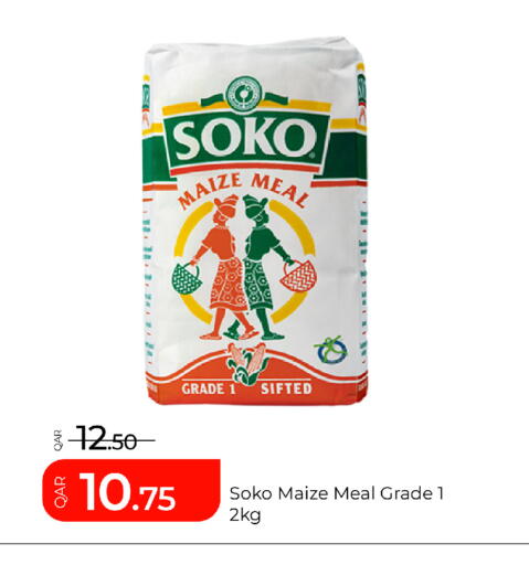 available at G MAX Hypermarket in Qatar - Al Rayyan