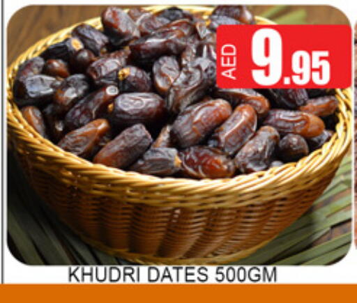 available at لكي سنتر in الإمارات العربية المتحدة , الامارات - الشارقة / عجمان