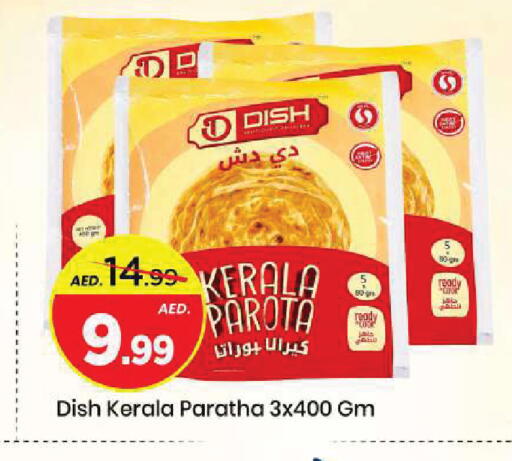 available at Mark & Save in UAE - Sharjah / Ajman
