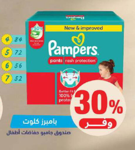 available at صيدلية المتحدة in مملكة العربية السعودية, السعودية, سعودية - الخبر‎