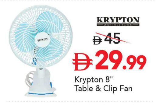 available at مارك & سيف in الإمارات العربية المتحدة , الامارات - أبو ظبي