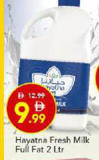 available at Mark & Save in UAE - Abu Dhabi