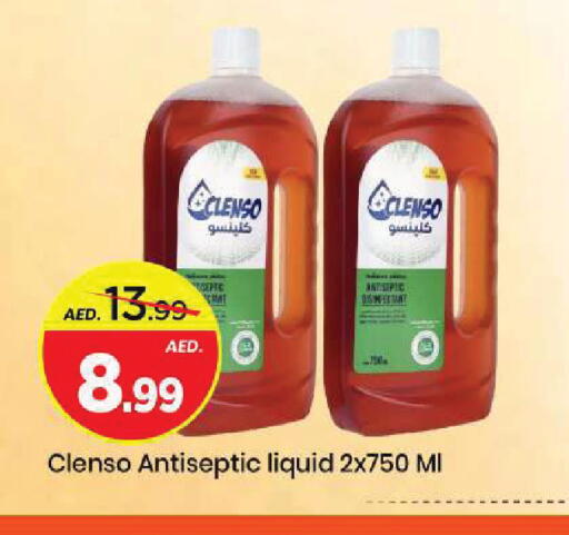 available at مارك & سيف in الإمارات العربية المتحدة , الامارات - الشارقة / عجمان