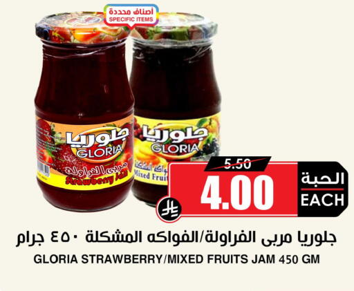 Strawberry available at Prime Supermarket in KSA, Saudi Arabia, Saudi - Abha