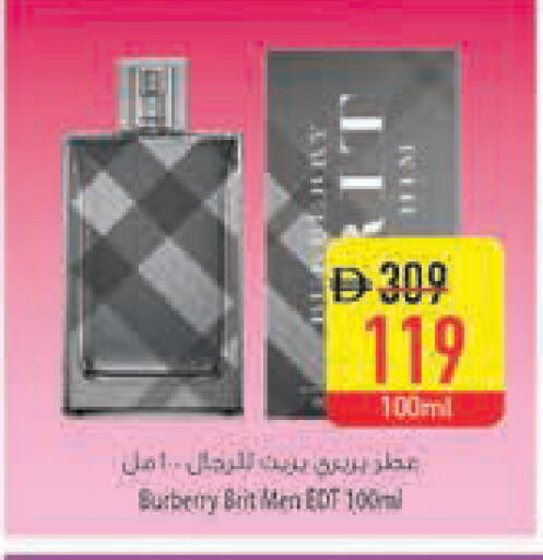 available at Safeer Market in UAE - Fujairah
