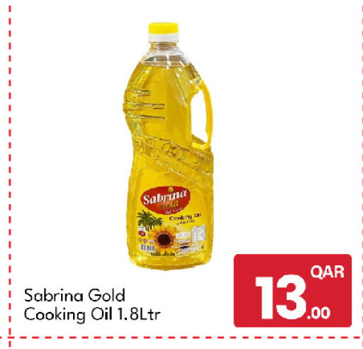 available at G MAX Hypermarket in Qatar - Al Rayyan