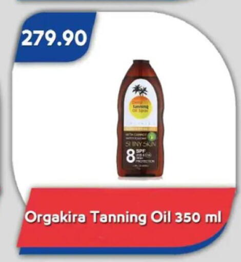 available at باسم ماركت in Egypt - القاهرة