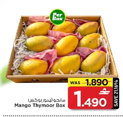Mango available at MARK & SAVE in Oman - Muscat