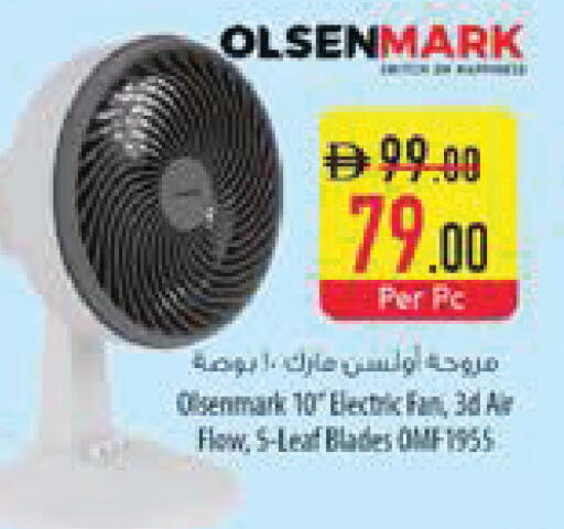 available at Safeer Market in UAE - Sharjah / Ajman