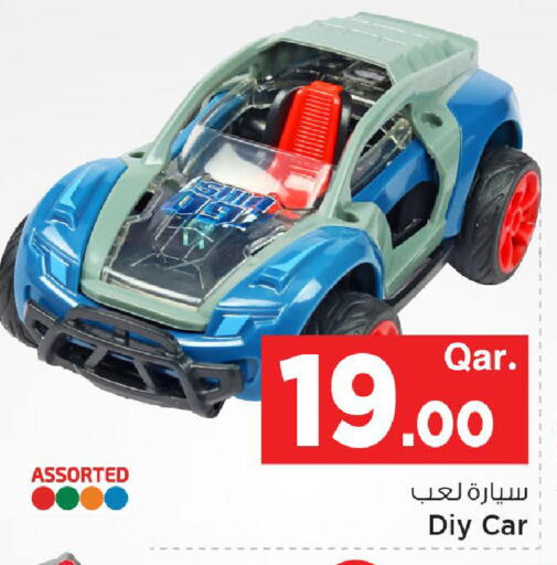 available at مارك & سيف in قطر - الوكرة