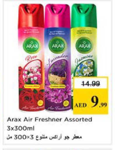 available at نستو هايبرماركت in الإمارات العربية المتحدة , الامارات - دبي
