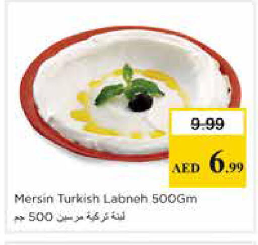 available at نستو هايبرماركت in الإمارات العربية المتحدة , الامارات - الشارقة / عجمان