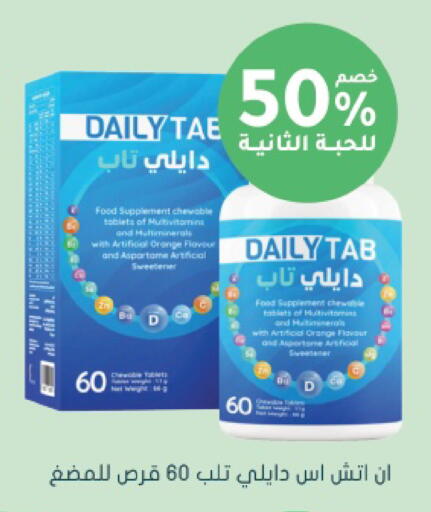 available at Nahdi in KSA, Saudi Arabia, Saudi - Hafar Al Batin
