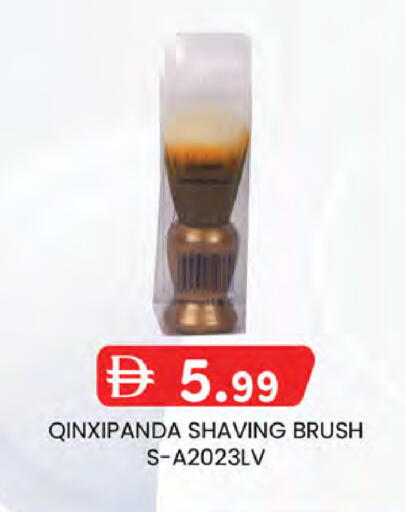 available at K.M Hypermarket in UAE - Abu Dhabi