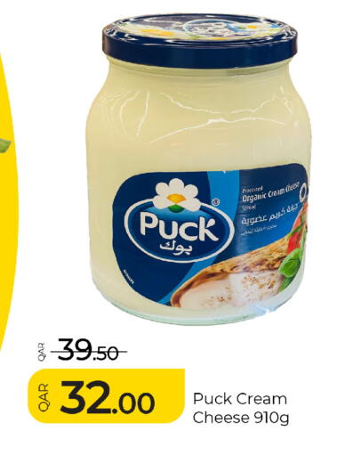 available at G MAX Hypermarket in Qatar - Al Rayyan