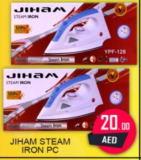 available at جرين جيفت متجر أقسام in الإمارات العربية المتحدة , الامارات - دبي