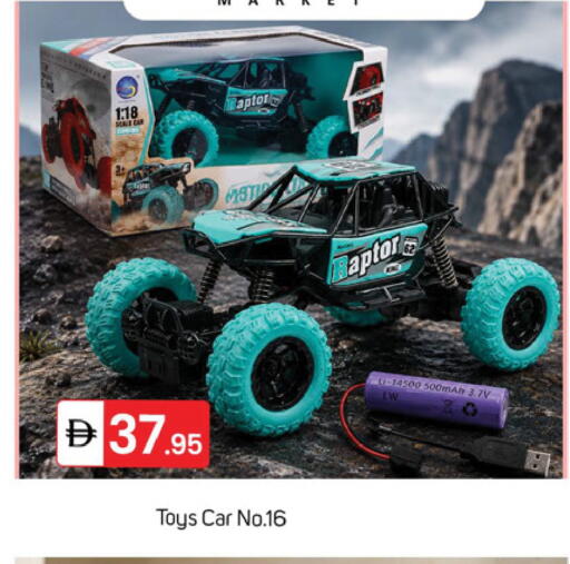 available at TALAL MARKET in UAE - Dubai