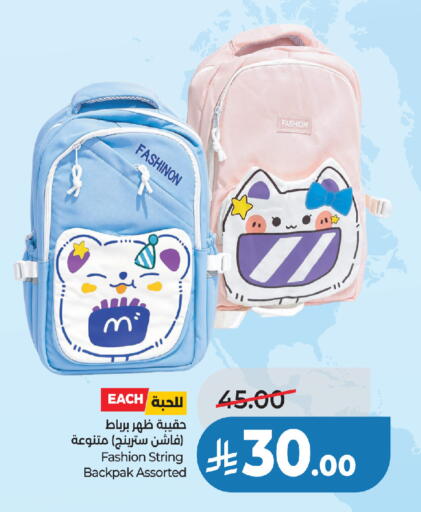 available at LULU Hypermarket in KSA, Saudi Arabia, Saudi - Al-Kharj