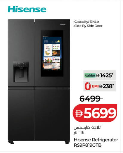 available at لولو هايبرماركت in الإمارات العربية المتحدة , الامارات - أبو ظبي