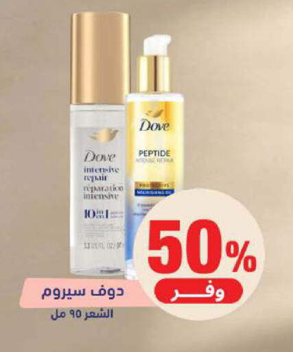 available at United Pharmacies in KSA, Saudi Arabia, Saudi - Abha