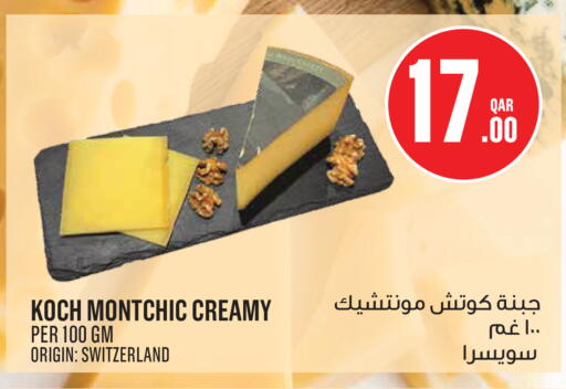 available at Monoprix in Qatar - Al Wakra