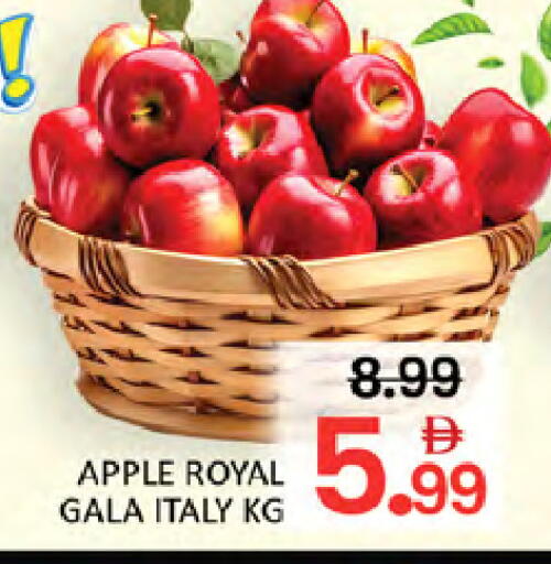 Apple from Italy available at المدينة in الإمارات العربية المتحدة , الامارات - دبي