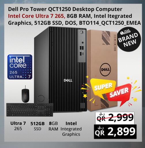 available at Prestige Computers in Qatar - Al Rayyan