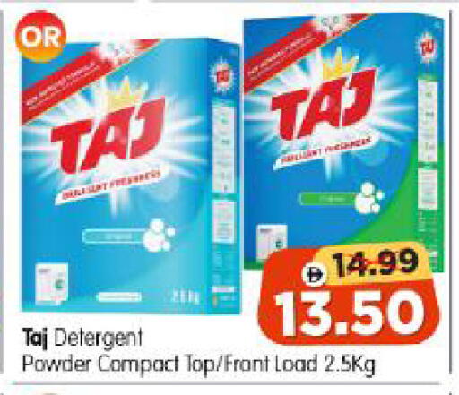 available at Al Madina Hypermarket in UAE - Abu Dhabi