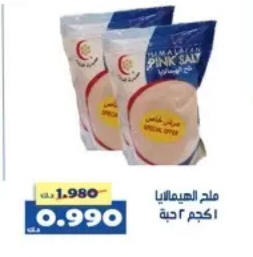 available at Al Khaldiya Society  in Kuwait - Kuwait City