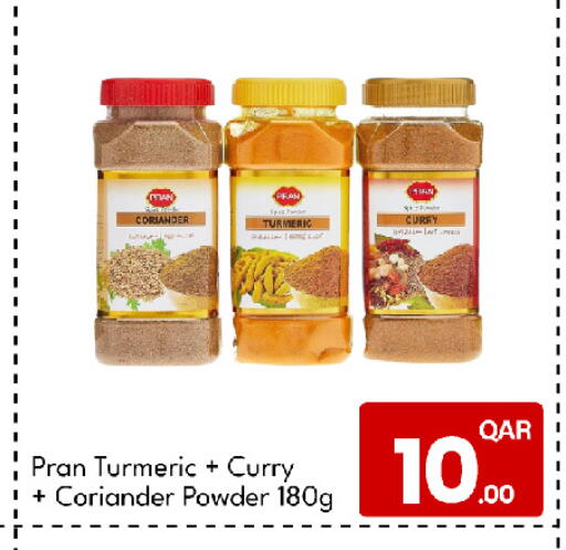 Coriander Turmeric available at G MAX Hypermarket in Qatar - Al Rayyan