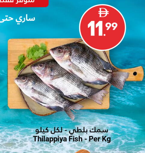 available at Grand Emirates Market in UAE - Abu Dhabi