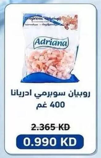 available at Kaifan Cooperative Society in Kuwait - Kuwait City