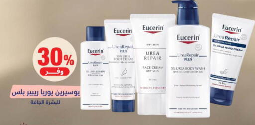 available at United Pharmacies in KSA, Saudi Arabia, Saudi - Jazan