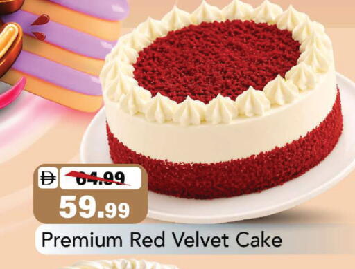available at Mark & Save in UAE - Sharjah / Ajman