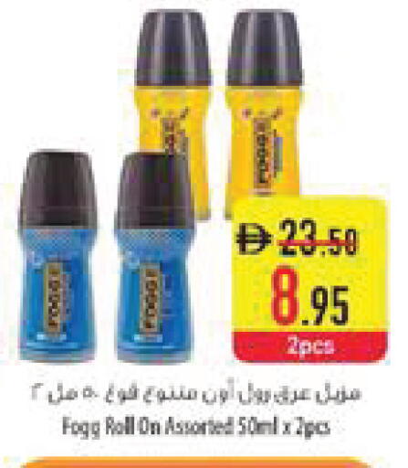 available at Safeer Market in UAE - Fujairah
