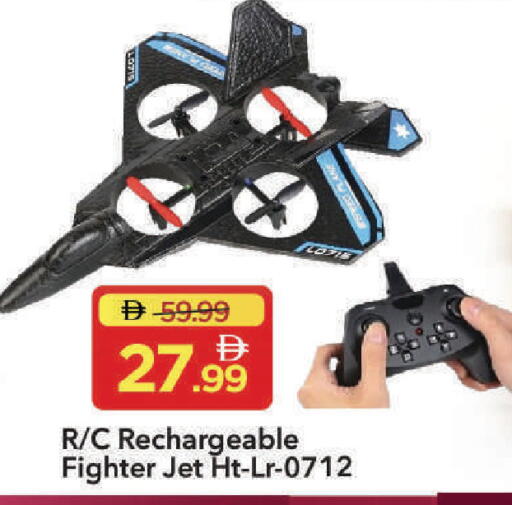 available at مارك & سيف in الإمارات العربية المتحدة , الامارات - دبي