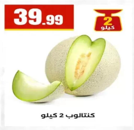 available at مارت فيل in Egypt - القاهرة